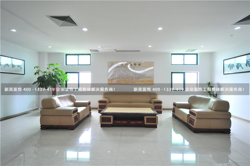 辦公室裝修中的洽談區(qū)如何設(shè)計(jì)會更好？1